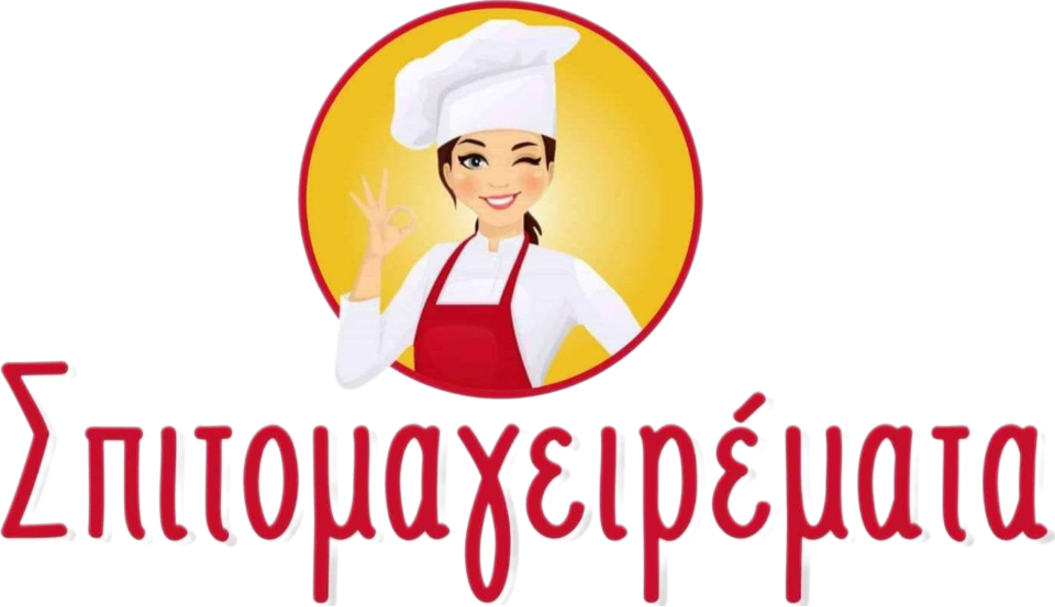 Σπιτομαγειρέματα